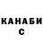А ПВП крисы CK Alla Kariba