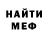 МЕТАДОН мёд Marine Richarson