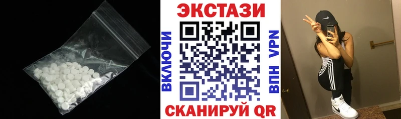 Ecstasy круглые  где купить наркоту  Унеча 