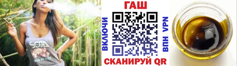ГАШ Ice-O-Lator кракен ТОР Унеча