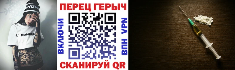 ГЕРОИН афганец  MEGA ТОР  Унеча 