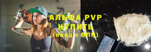 Альфа ПВП Аркадак