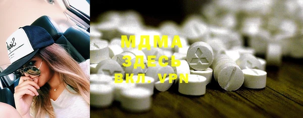 Альфа ПВП Аркадак