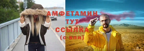 Альфа ПВП Аркадак