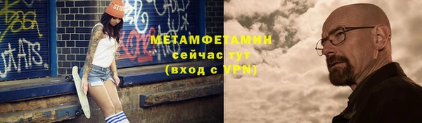 Альфа ПВП Аркадак