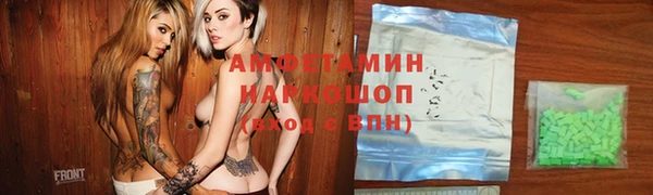 Альфа ПВП Аркадак