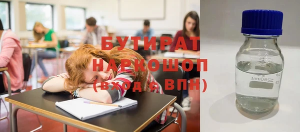 Альфа ПВП Аркадак