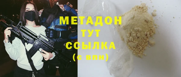 молекула духа Арсеньев
