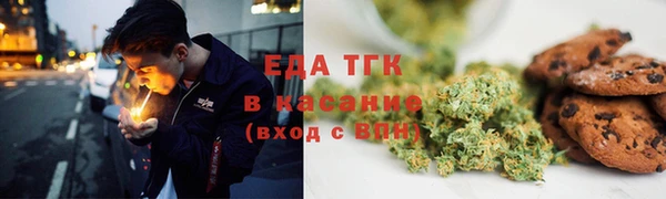 Альфа ПВП Аркадак