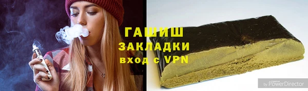 СК Армянск