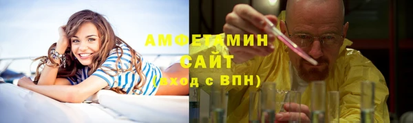 Альфа ПВП Аркадак
