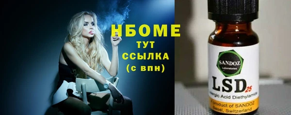 Альфа ПВП Аркадак