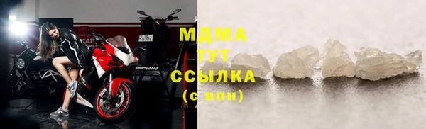 СК Армянск