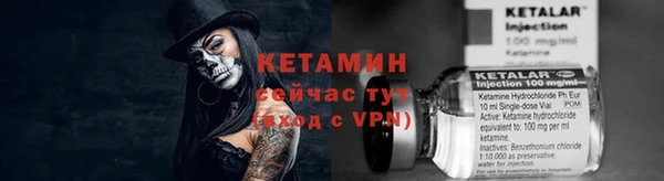 Альфа ПВП Аркадак