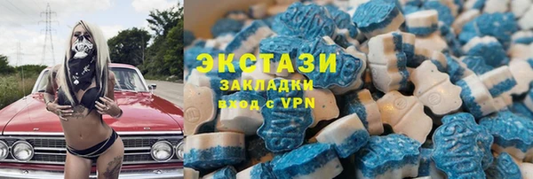Альфа ПВП Аркадак