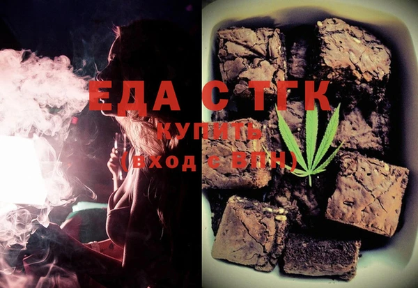 Альфа ПВП Аркадак