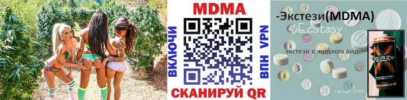 МДМА crystal  ОМГ ОМГ зеркало  Унеча 