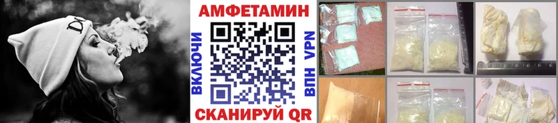 МЕТАМФЕТАМИН пудра  магазин продажи   Унеча 